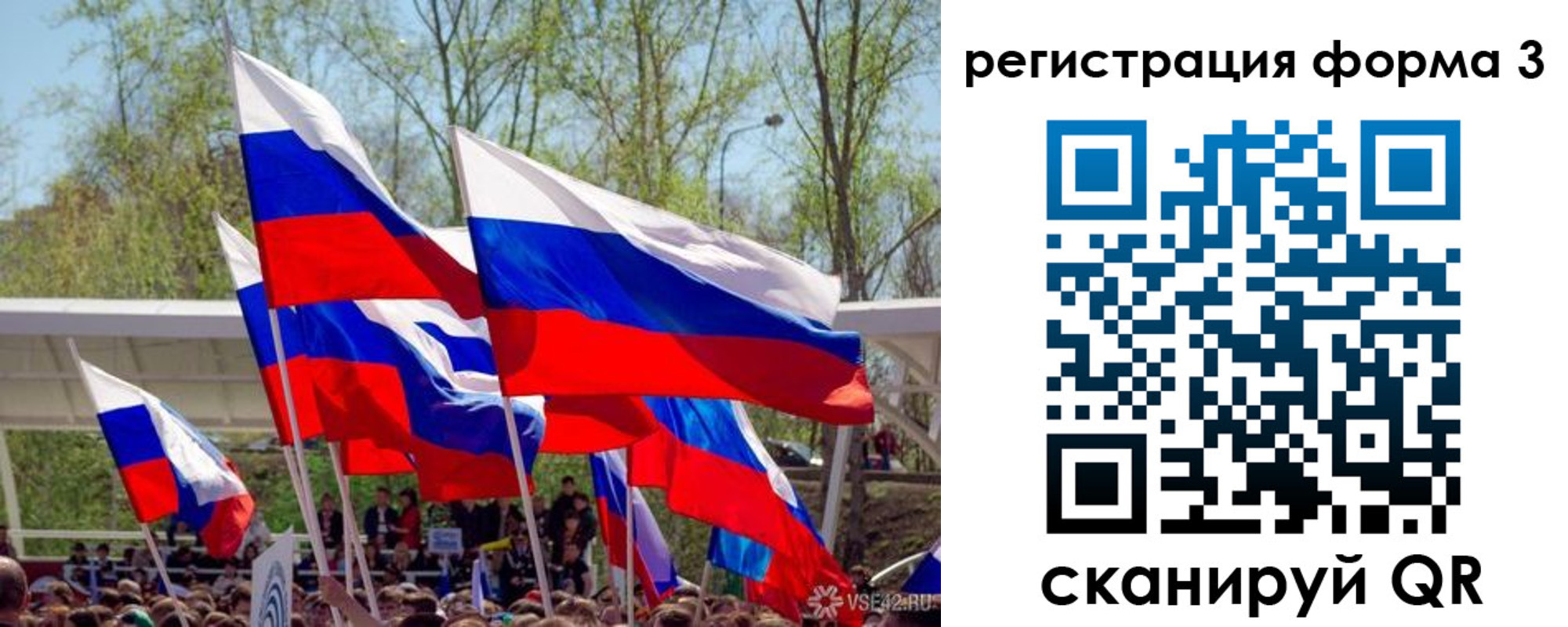 регистрация для дет. сада в Новочебоксарске