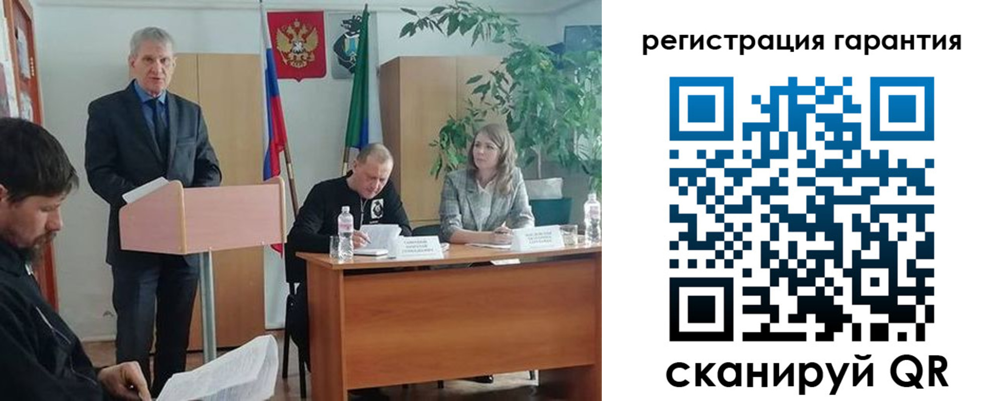 прописка в Новочебоксарске