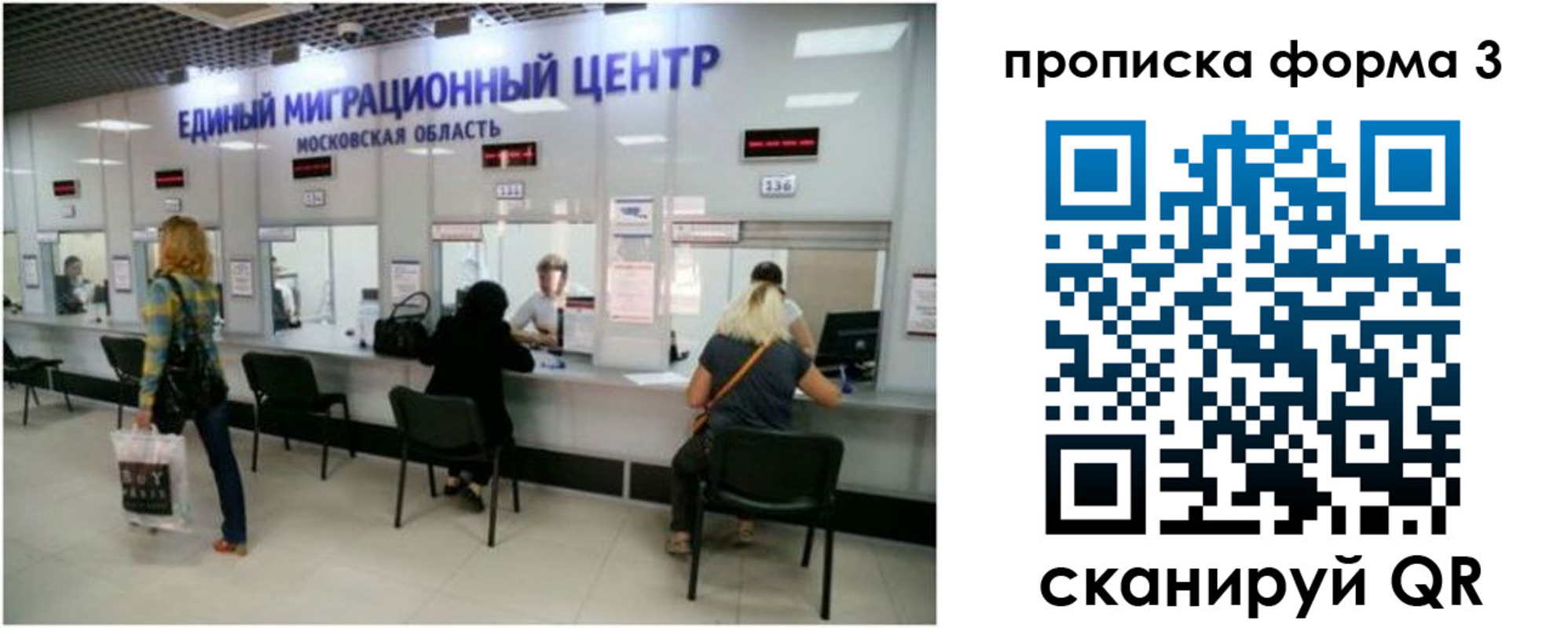 временная регистрация законно в Новочебоксарске