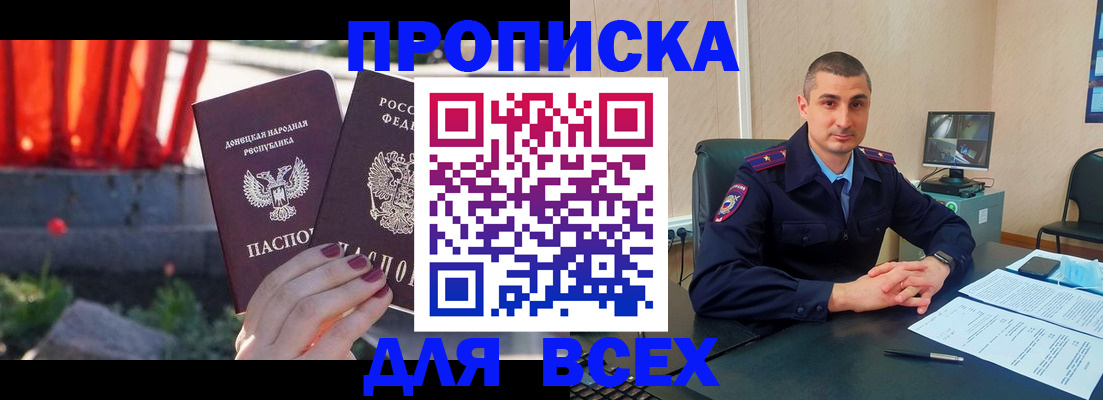 регистрация в Новочебоксарске