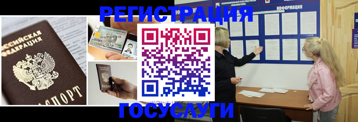 регистрация для школы в Новочебоксарске